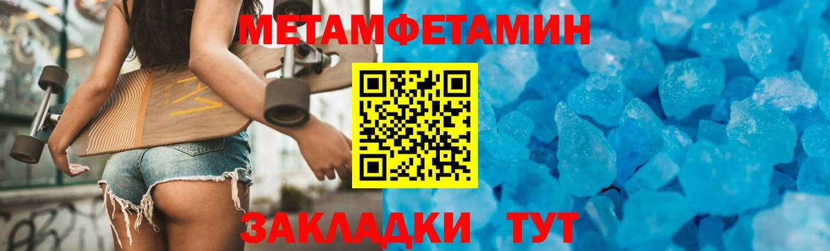 АМФЕТАМИН  Вход с VPN  Киселёвск  Amphetamine 97% 
