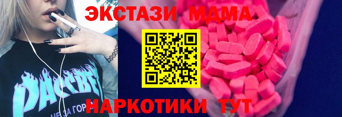 ЭКСТАЗИ Philipp Plein Киселёвск