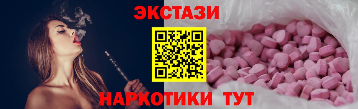 Киселёвск  ЭКСТАЗИ таблы  omg рабочий сайт  Вход с VPN  ЭКСТАЗИ 99% 