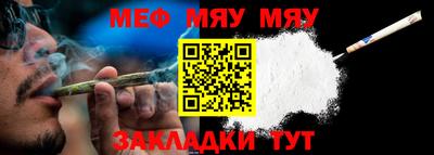 марки nbome Комсомольск-на-Амуре