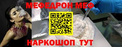 марки nbome Комсомольск-на-Амуре