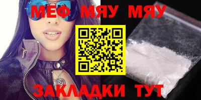 марки nbome Комсомольск-на-Амуре
