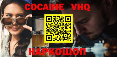 марки nbome Комсомольск-на-Амуре
