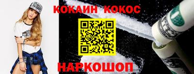 марки nbome Комсомольск-на-Амуре