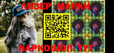 марки nbome Комсомольск-на-Амуре