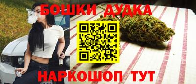 марки nbome Комсомольск-на-Амуре