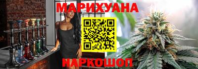 марки nbome Комсомольск-на-Амуре