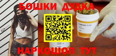 марки nbome Комсомольск-на-Амуре