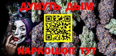 марки nbome Комсомольск-на-Амуре