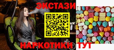 марки nbome Комсомольск-на-Амуре