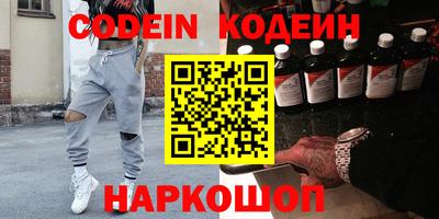 2c-b Коммунар