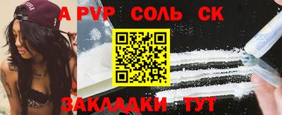 марки nbome Комсомольск-на-Амуре