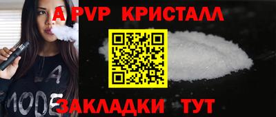 марки nbome Комсомольск-на-Амуре