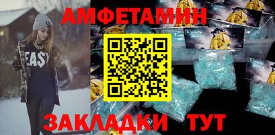 кокаин Сланцы