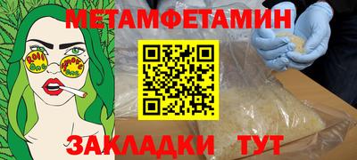марки nbome Комсомольск-на-Амуре