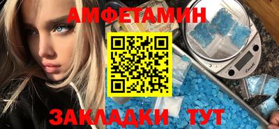 марки nbome Комсомольск-на-Амуре