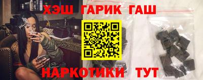 марки nbome Комсомольск-на-Амуре