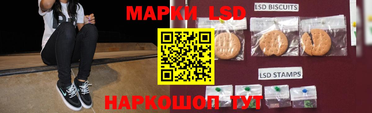 LSD-25 экстази ecstasy  ЛСД экстази  Киселёвск  Вход с VPN  LSD-25 экстази ecstasy 