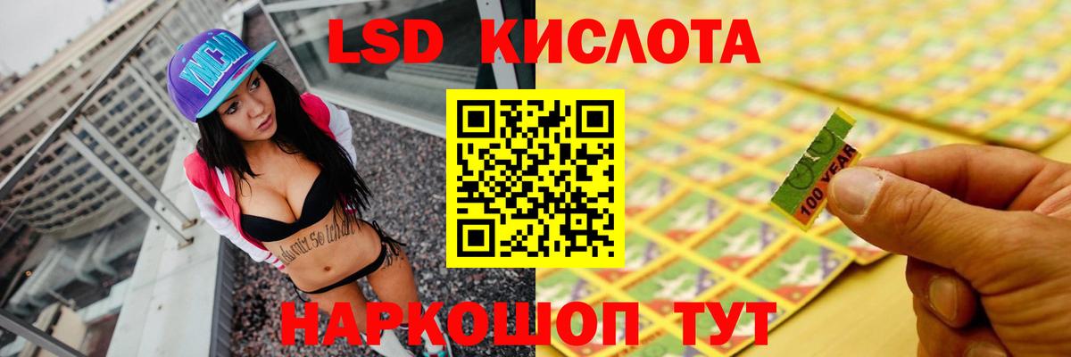 МЕФ   Киселёвск  Конопля  Вход с VPN  ГАШИШ  ГАШ 