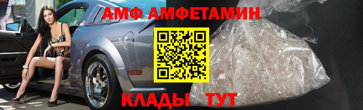 МЕТАМФЕТАМИН витя Киселёвск