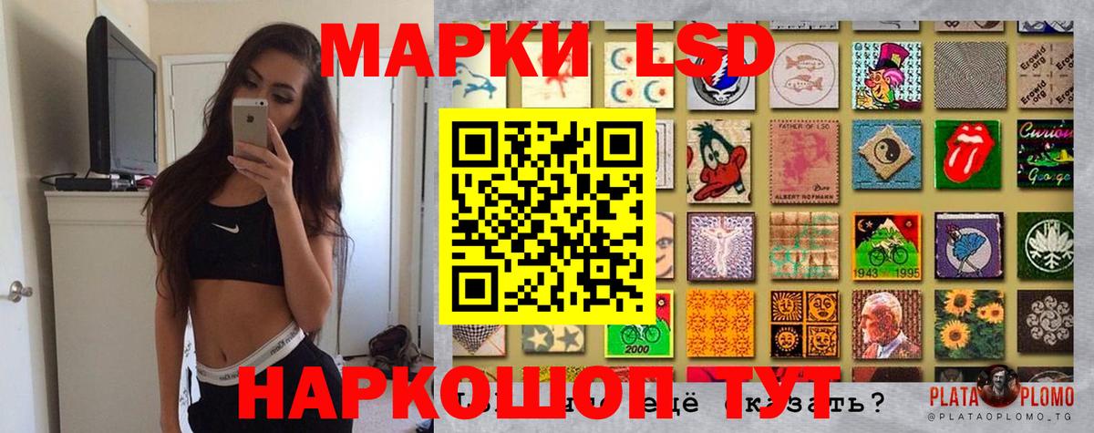 Марки NBOMe 1,5мг  Марки NBOMe 1,5мг  Марки NBOMe  Вход с VPN  Киселёвск 