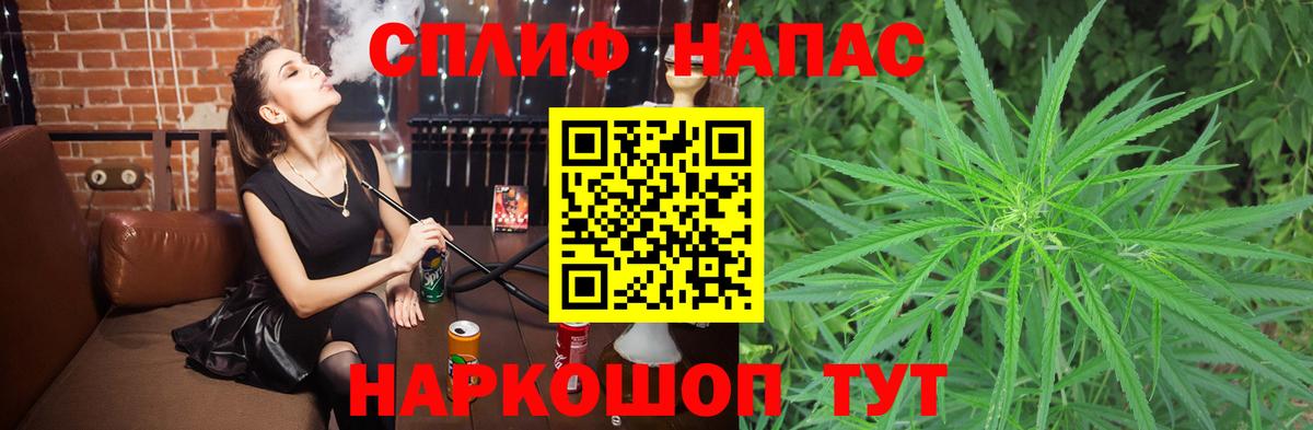 Киселёвск  Шишки марихуана планчик  Канабис LSD WEED  Вход с VPN 